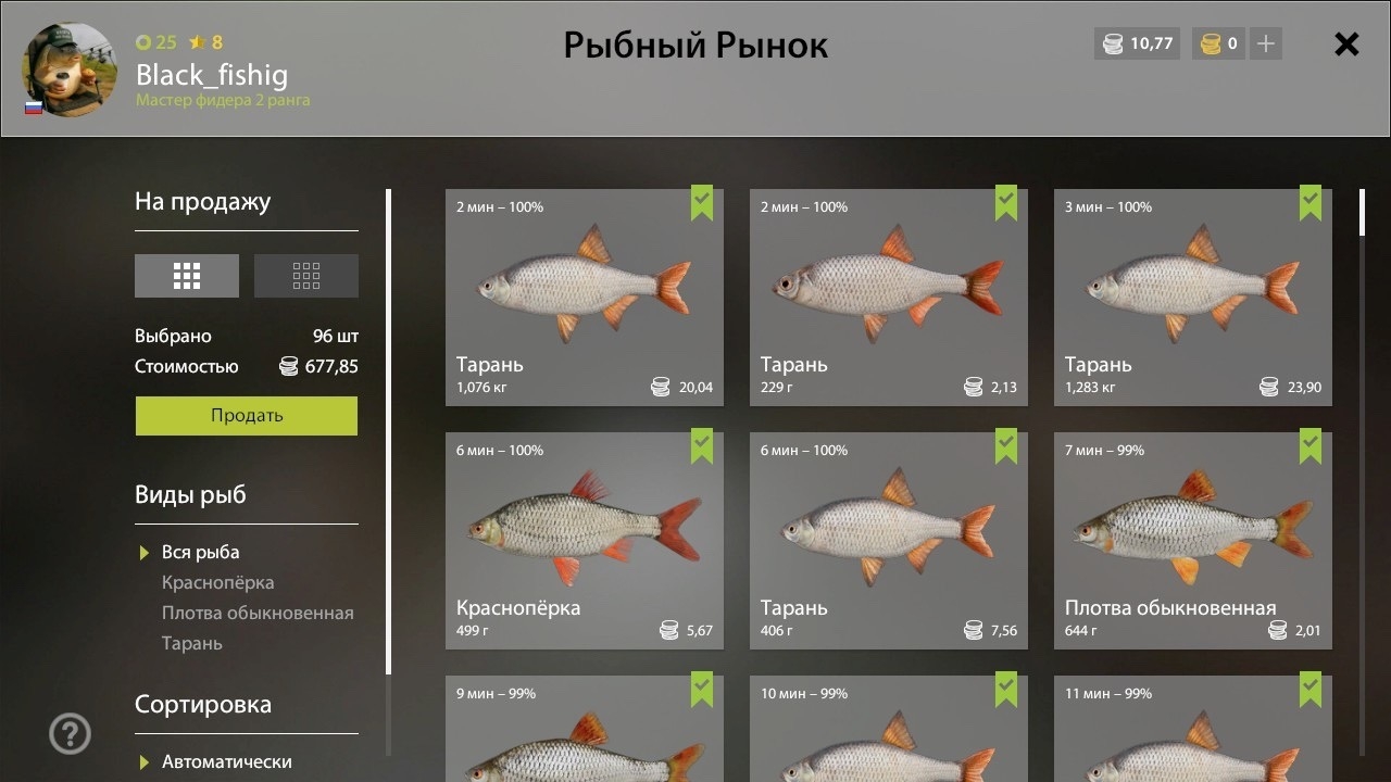 Улов (Тарань) на #фарм_rf4map в RF4