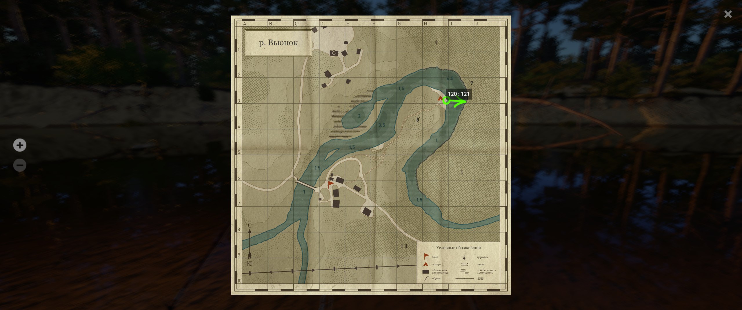 Улов (Ерш-носарь) на #трофей_rf4map в RF4