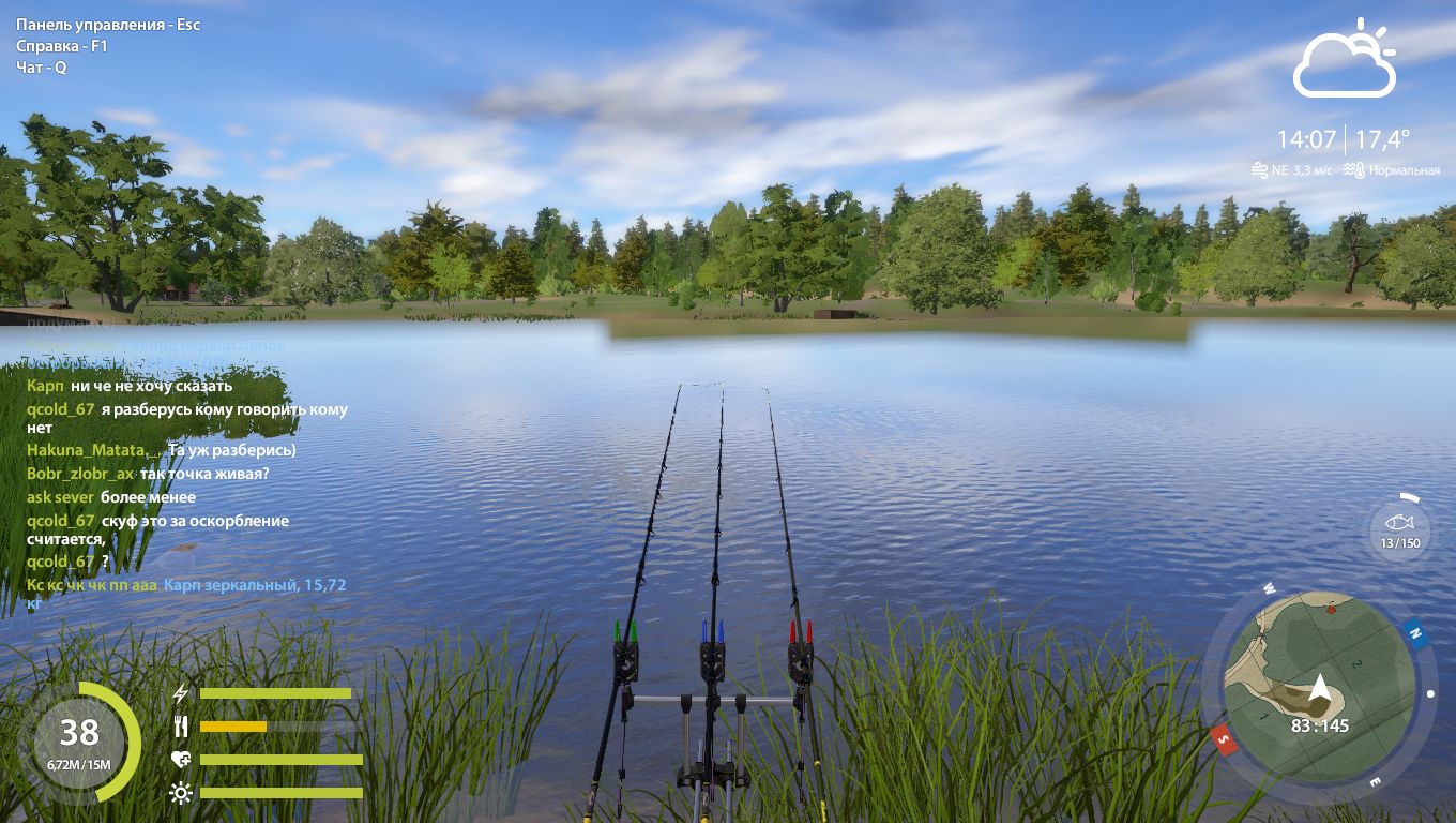 Улов (карп зеркальный - призрак) на #трофей_rf4map в RF4