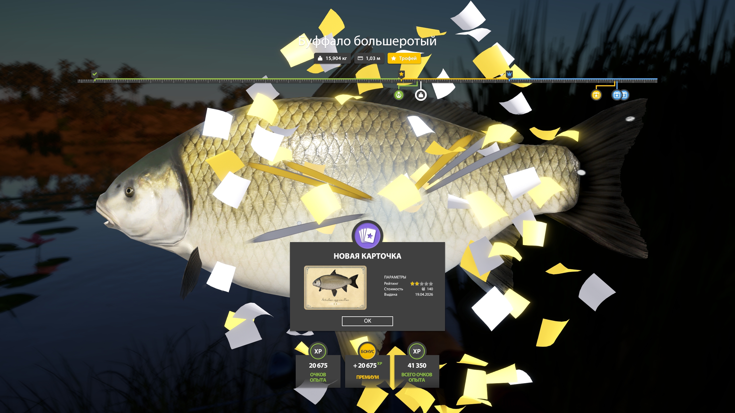 Улов (Буффало большеротый) на #трофей_rf4map в RF4