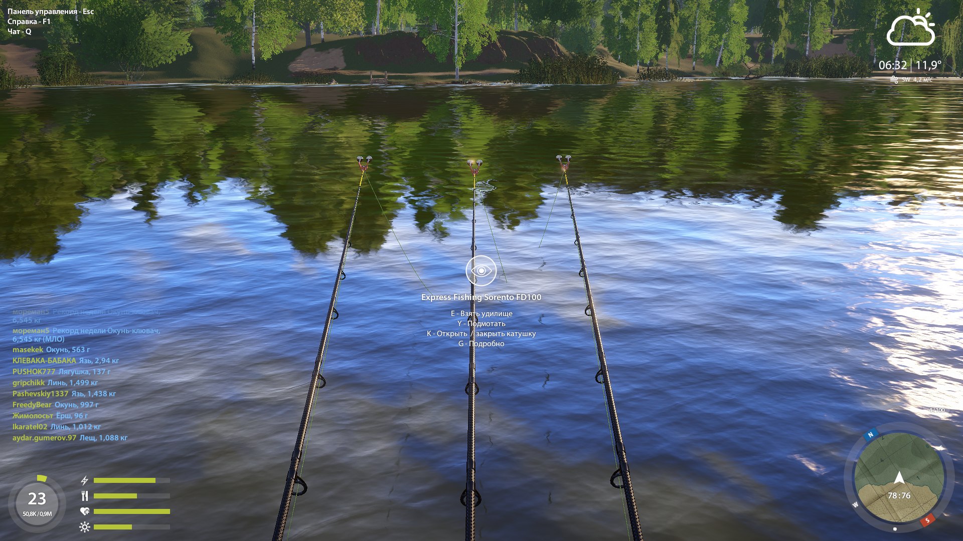 Улов (Язь) на #трофей_rf4map в RF4