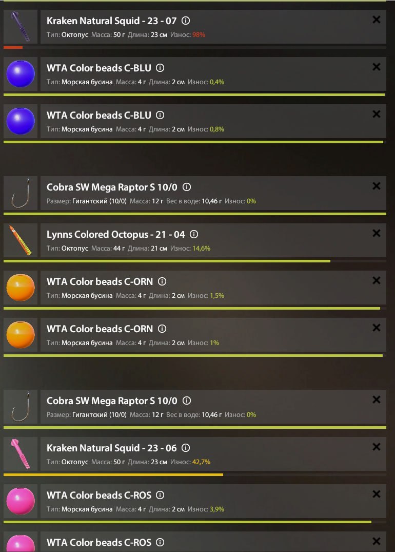 Улов (Зубатка полосатая) на #трофей_rf4map в RF4