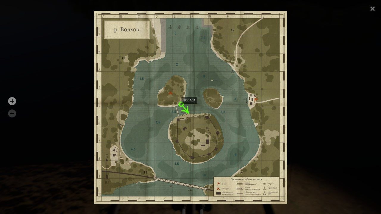 Улов (Густера) на #трофей_rf4map в RF4