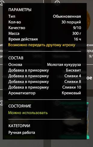 Улов (Разнорыбица) на #фарм_rf4map в RF4