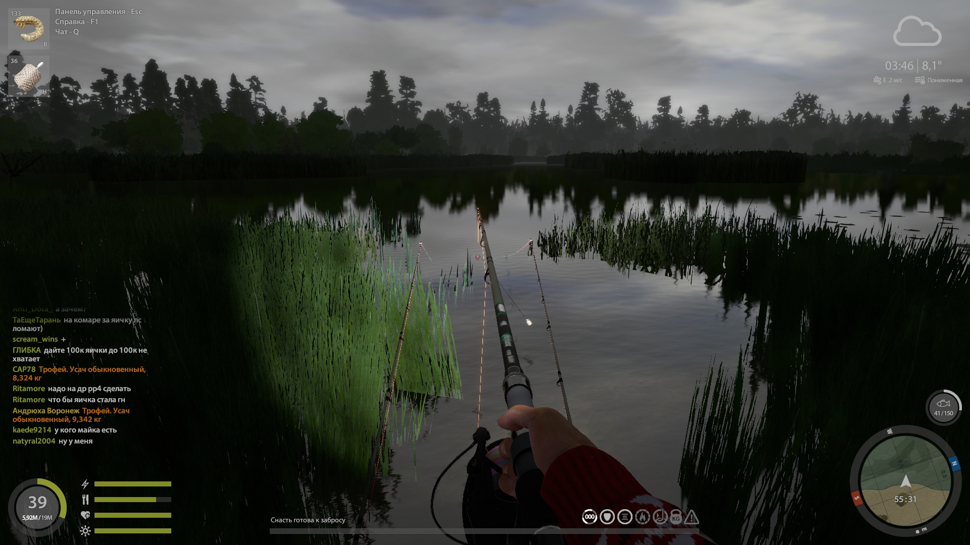 Улов (Усач обыкновенный) на #трофей_rf4map в RF4