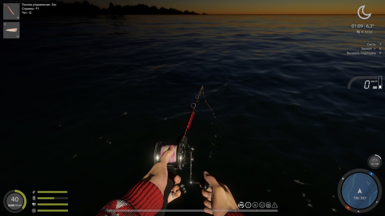 Улов (Мерлуза) на #трофей_rf4map в RF4