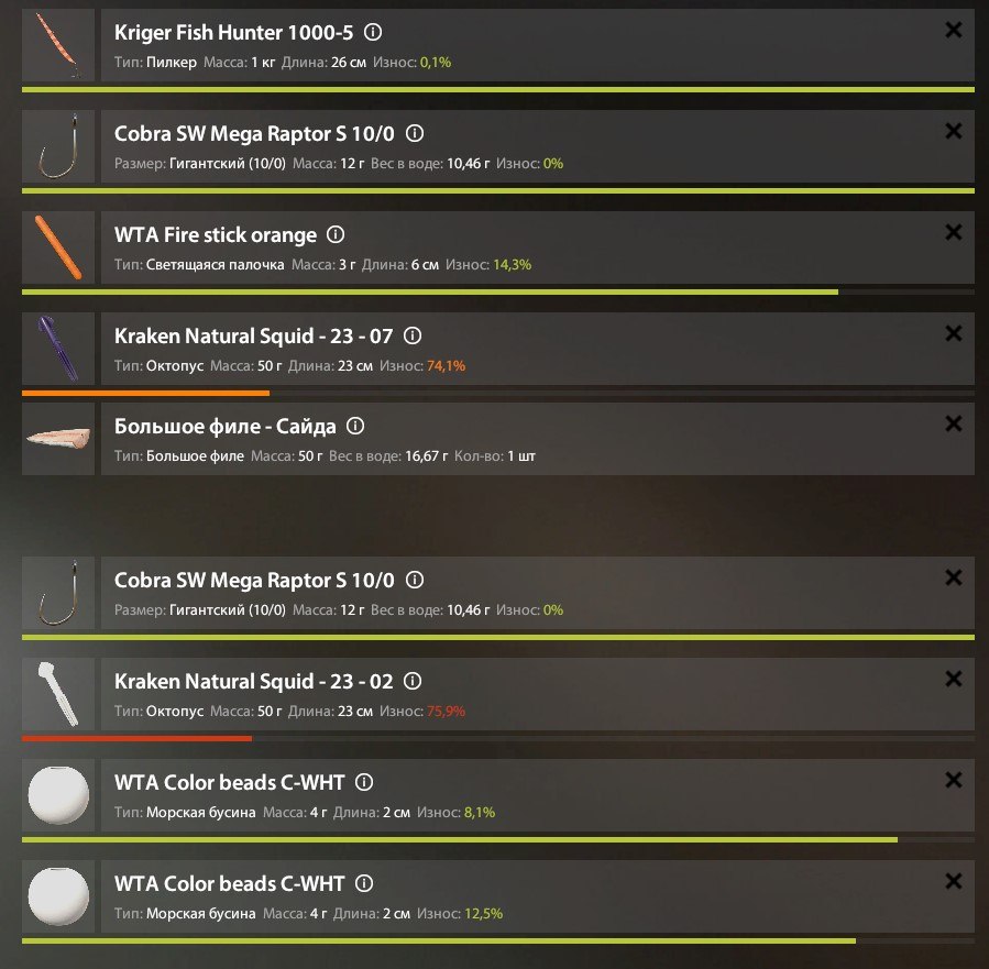 Улов (Мерлуза) на #трофей_rf4map в RF4