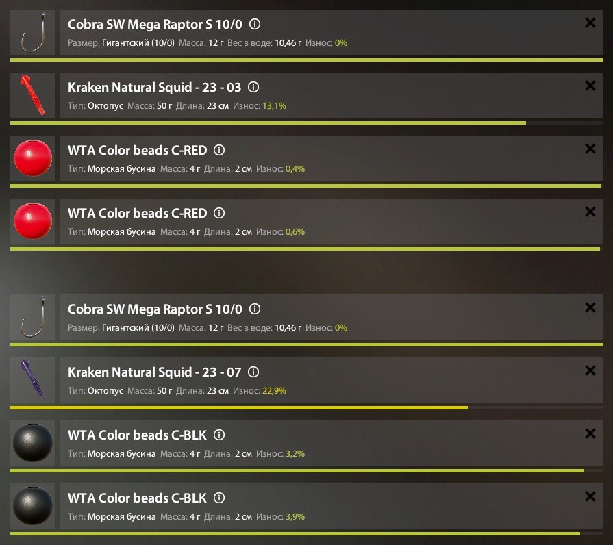 Улов (Мерлуза) на #трофей_rf4map в RF4