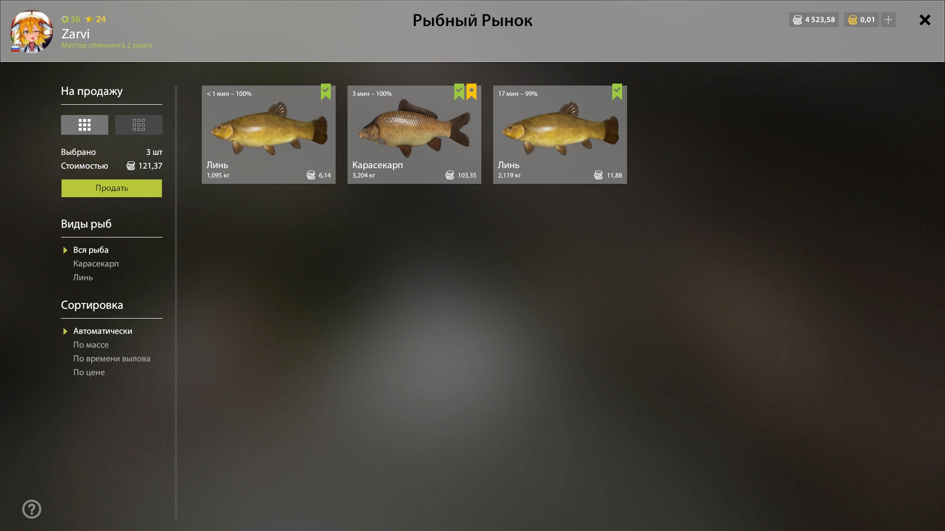 Улов (карасекарп) на #фарм_rf4map в RF4