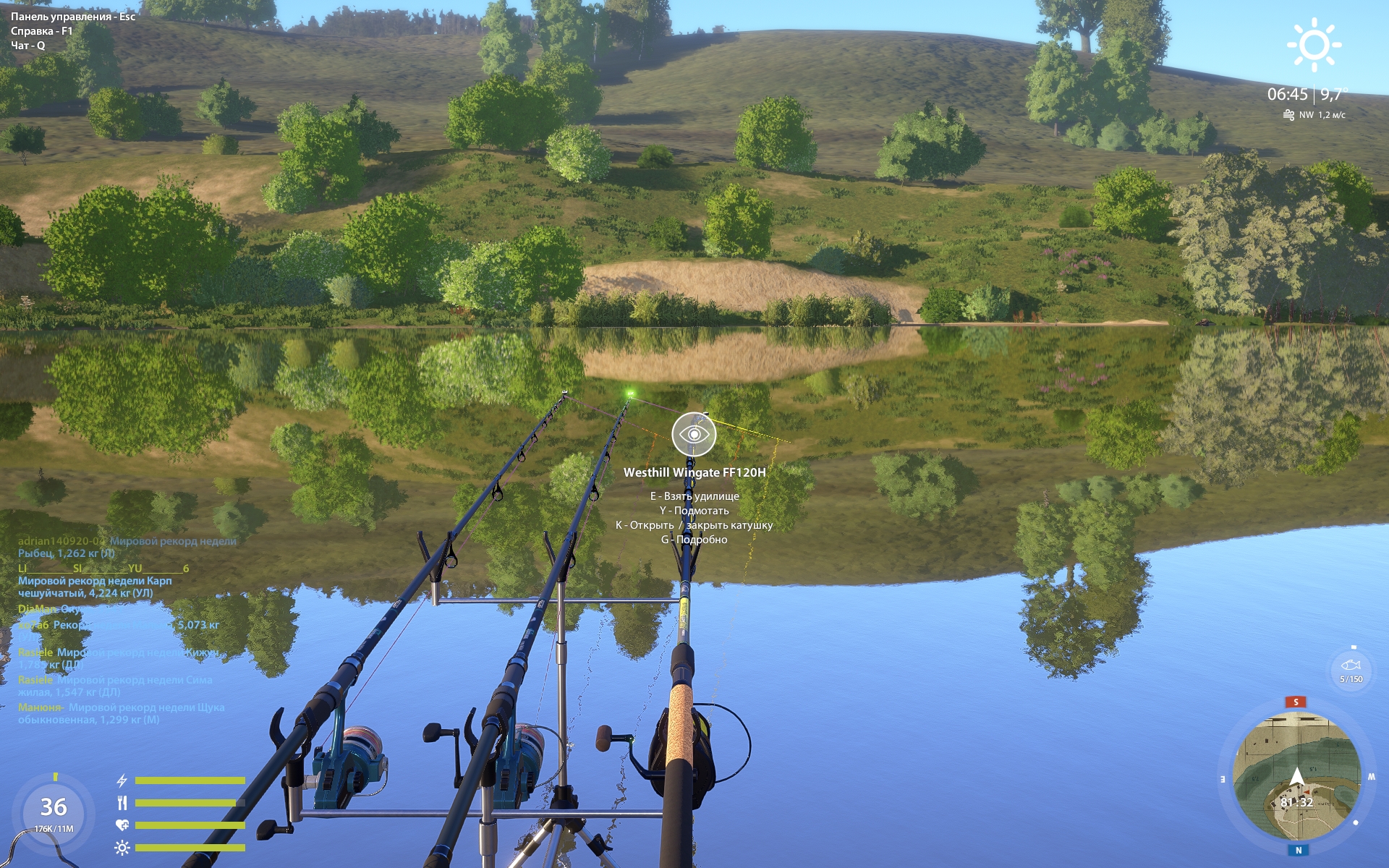 Скриншот точки клева на #трофей_rf4map