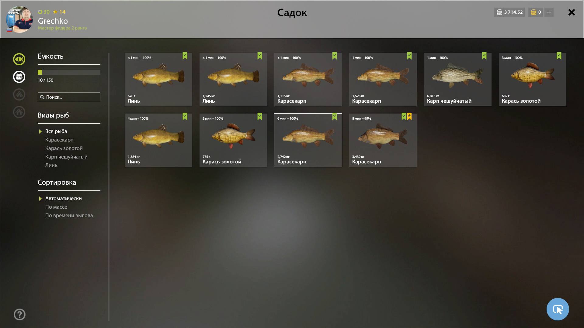 Улов (Карасекарп, Карась золотой, Линь) на #медное_rf4map в RF4