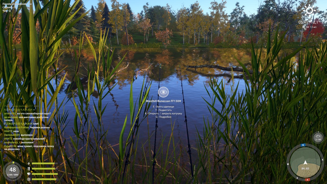 Улов (Солнечник красноухий) на #трофей_rf4map в RF4