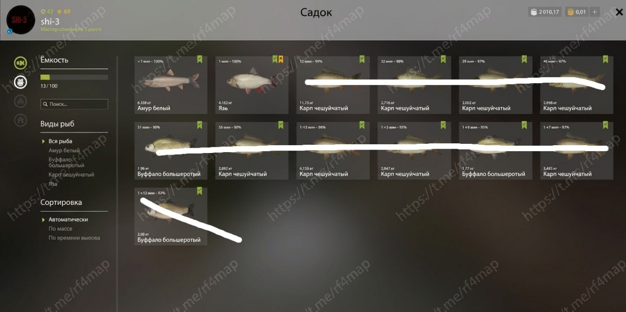 Улов (Язь) на #трофей_rf4map в RF4