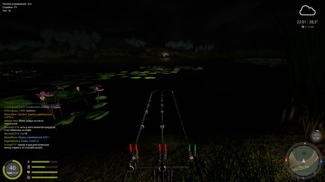 Улов (Буффало большеротый) на #трофей_rf4map в RF4