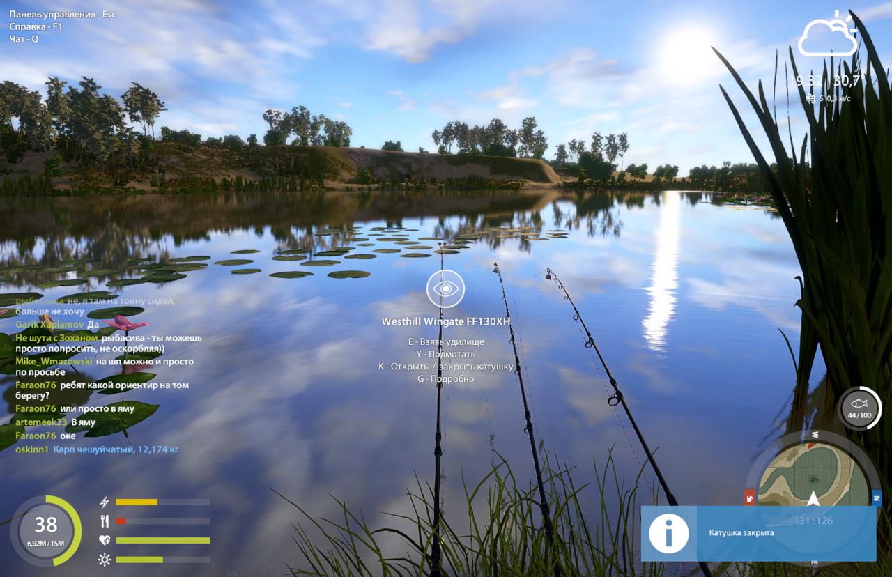 Улов (Буффало чёрный) на #трофей_rf4map в RF4