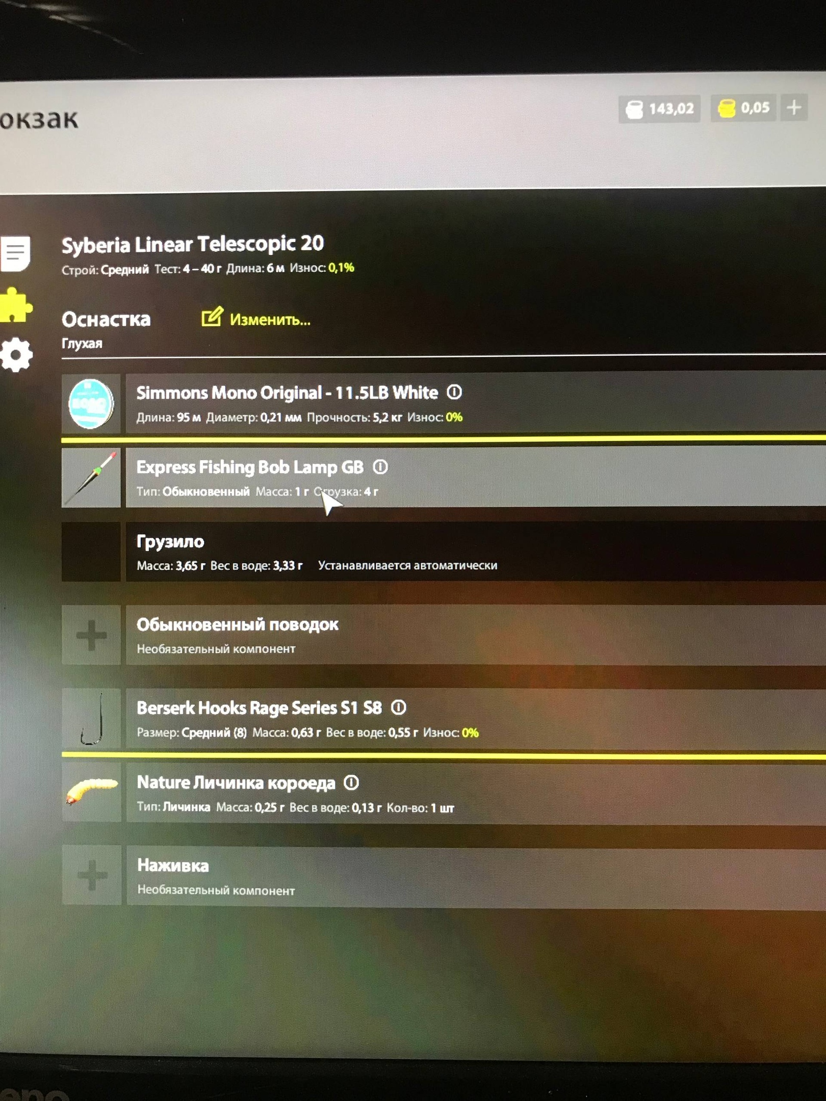 Улов (Тарань) на #донец_rf4map в RF4