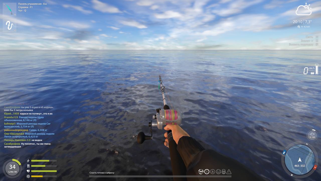 Улов (Поллак) на #трофей_rf4map в RF4