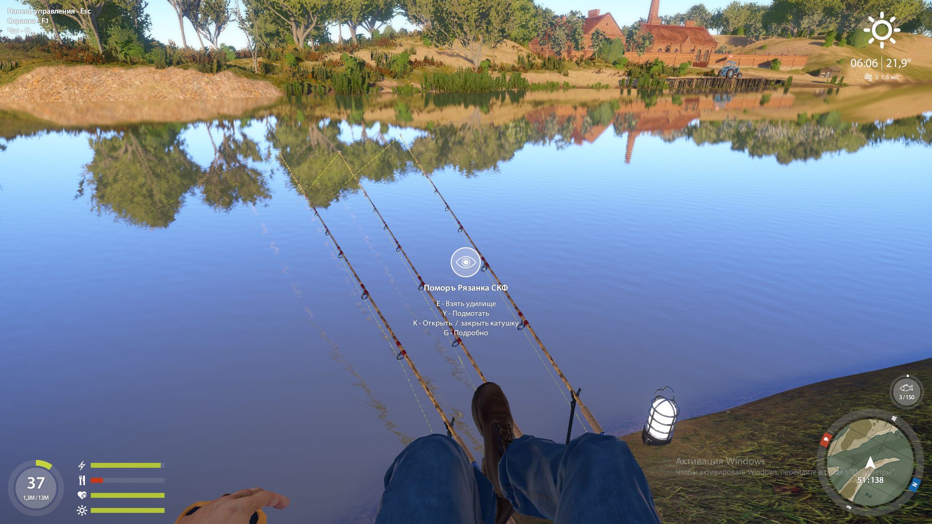 Улов (Усач Коротголовый) на #трофей_rf4map в RF4