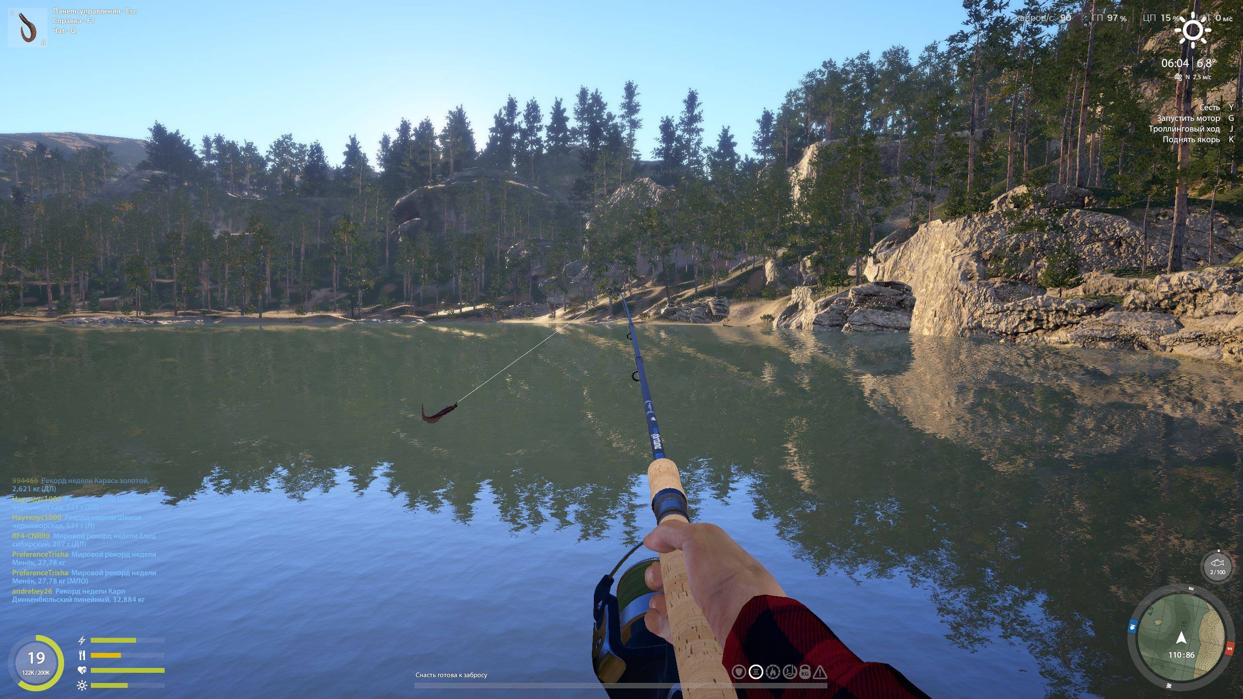 Улов (Налим) на #трофей_rf4map в RF4