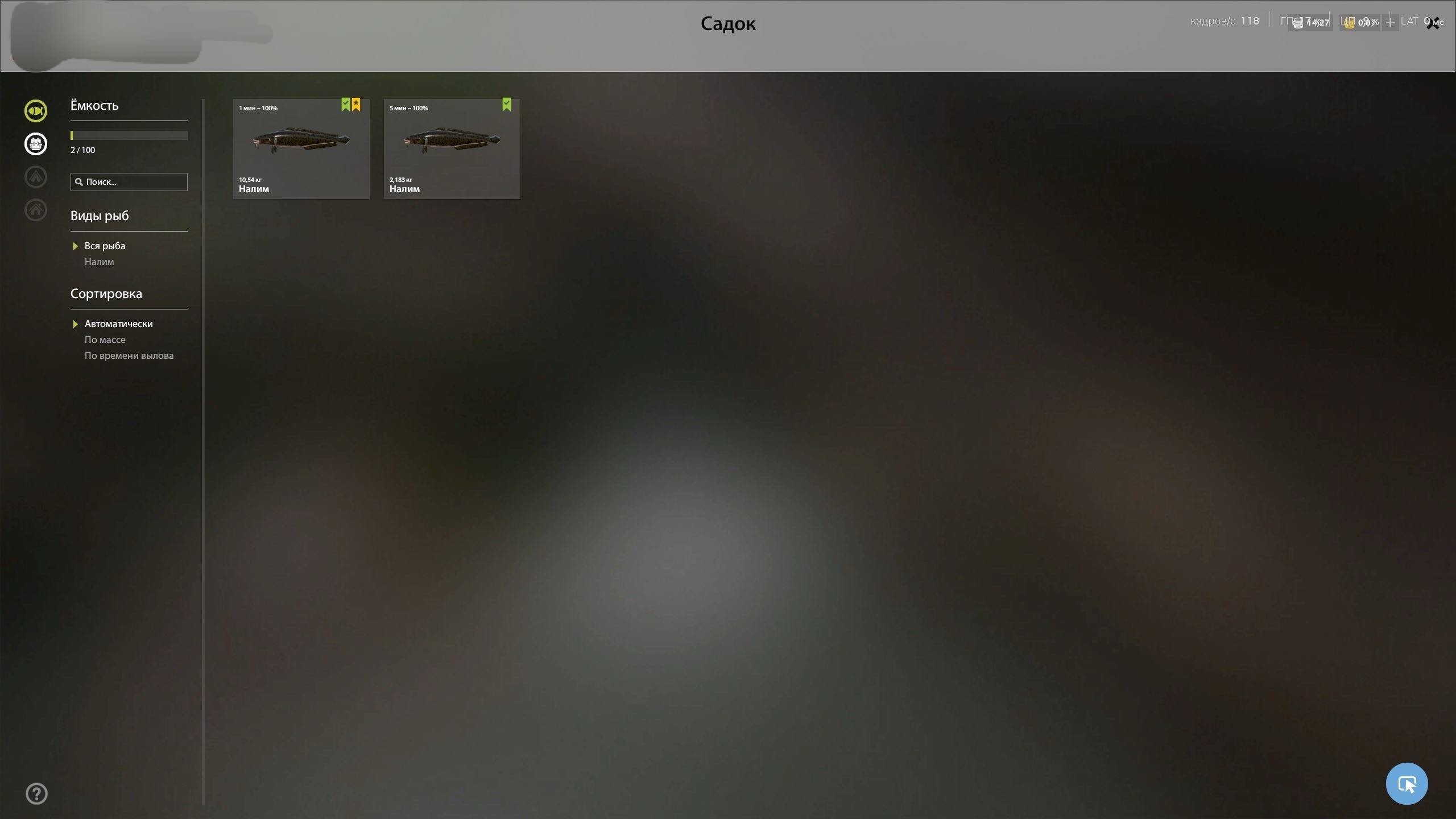 Улов (Налим) на #трофей_rf4map в RF4