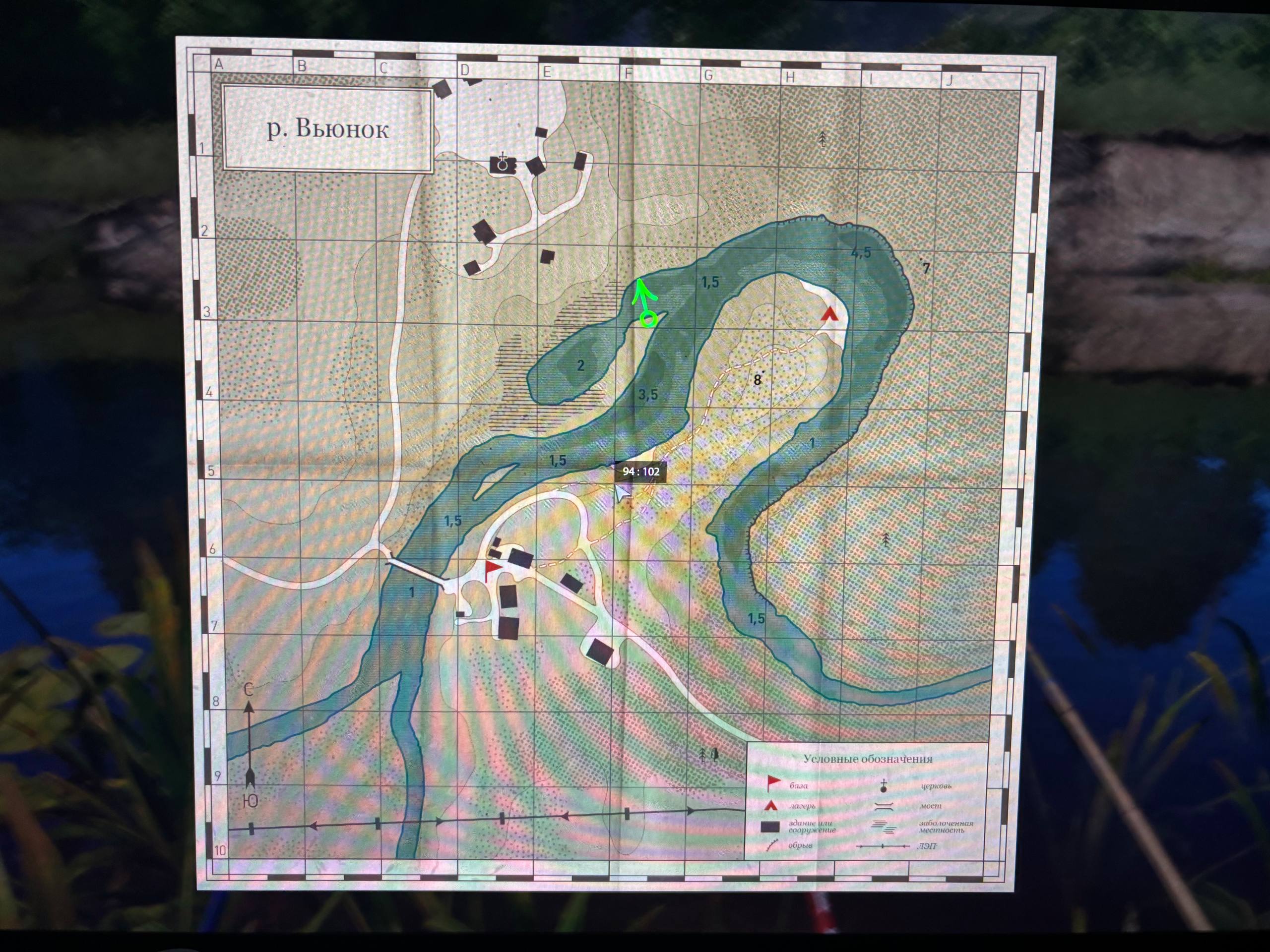 Улов (Уклейка) на #трофей_rf4map в RF4