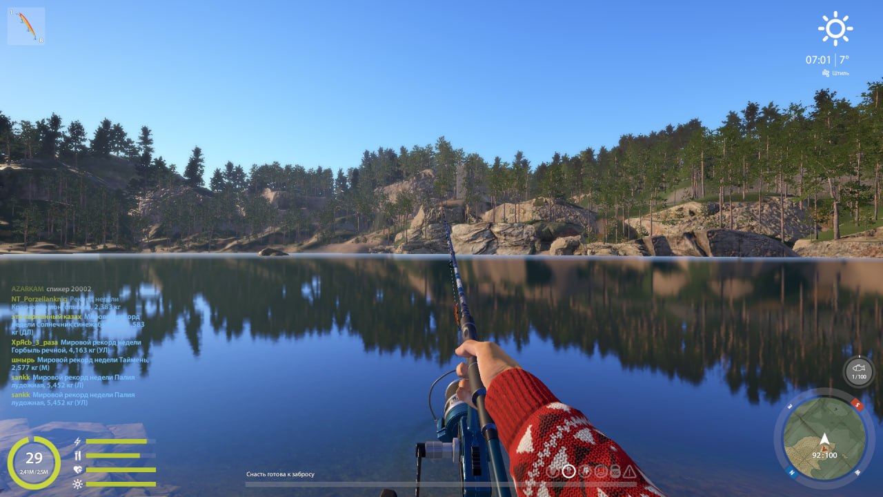 Улов (Форель севанская) на #трофей_rf4map в RF4