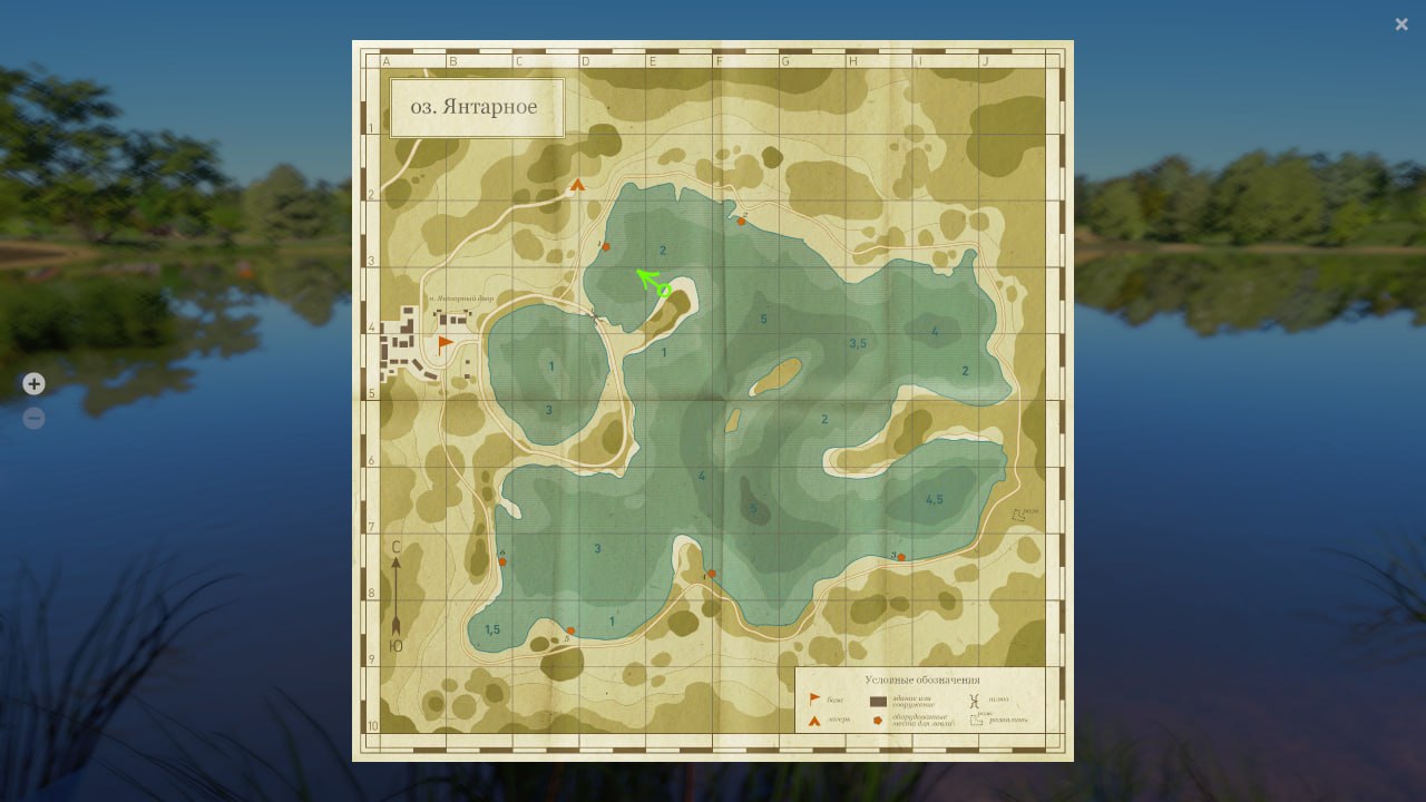 Улов (Карп чешуйчатый) на #трофей_rf4map в RF4