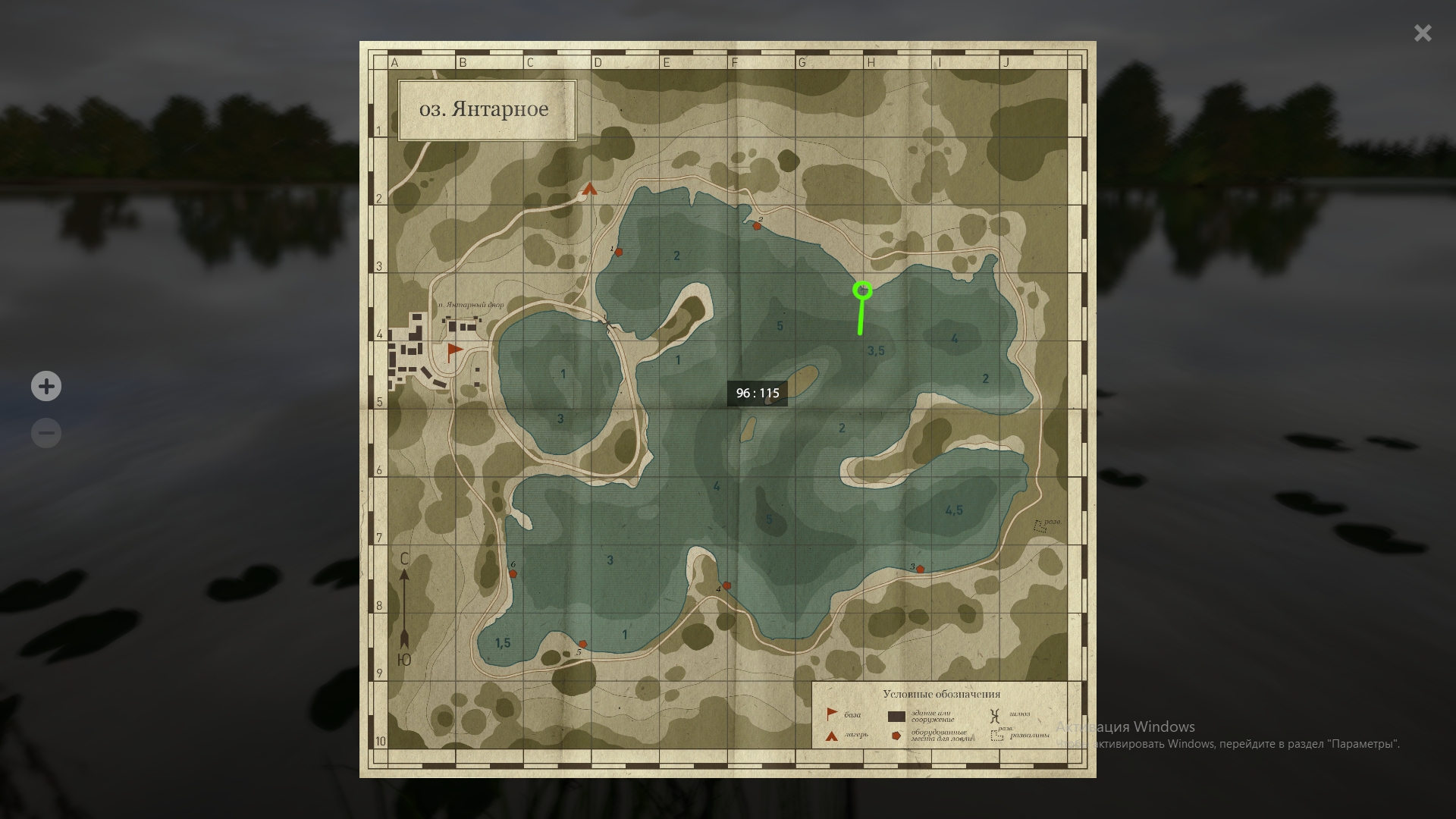 Улов (Карп чешуйчатый) на #янтарное_rf4map в RF4