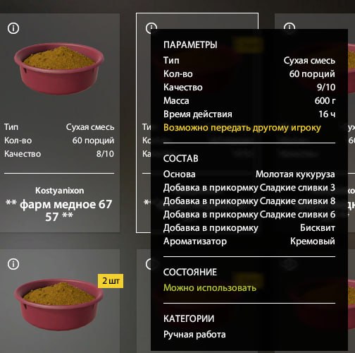 Улов (Разнорыбица, Линь Квольсдорфский) на #трофей_rf4map в RF4