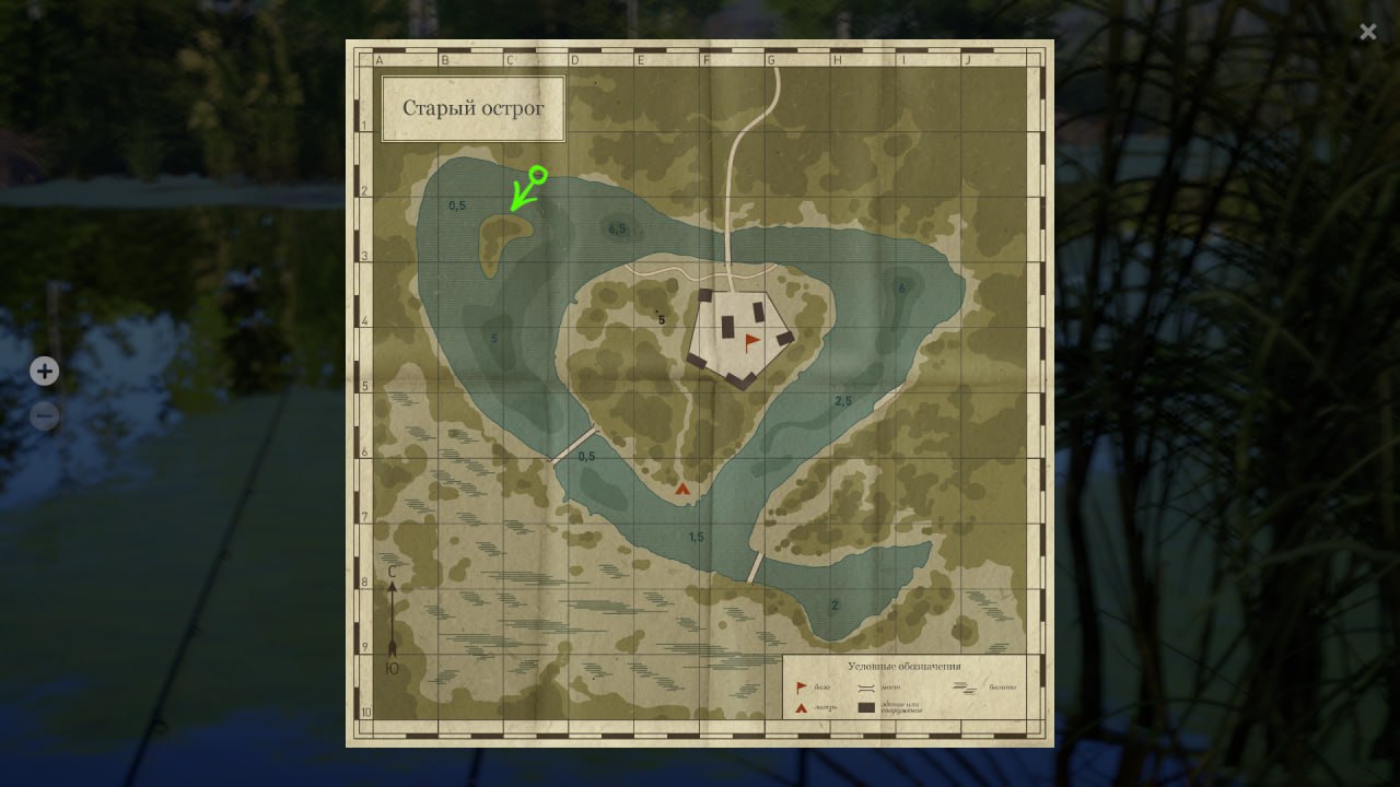 Улов (Карп чешуйчатый) на #трофей_rf4map в RF4