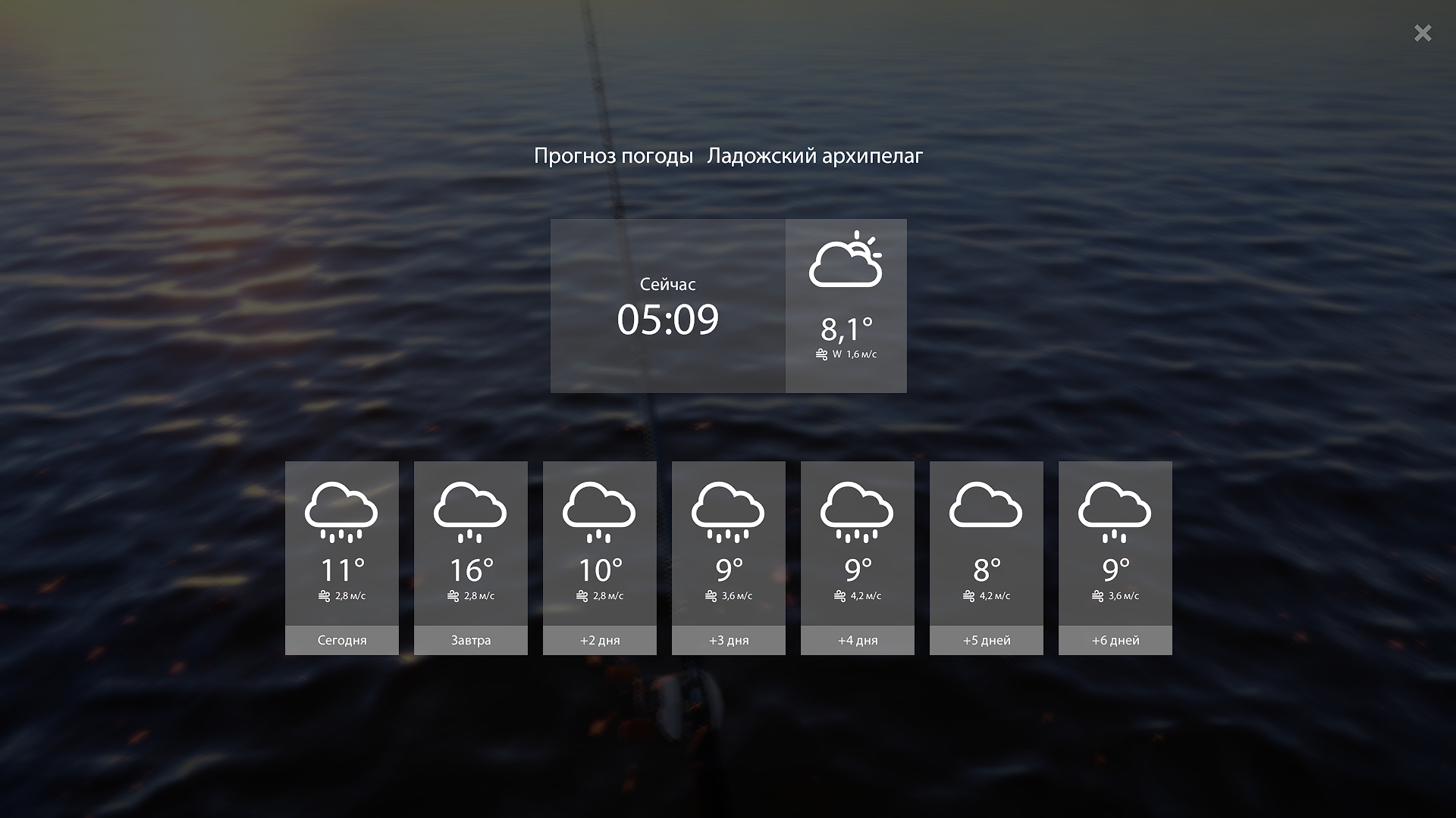 Улов (Палия кряжевая) на #фарм_rf4map в RF4