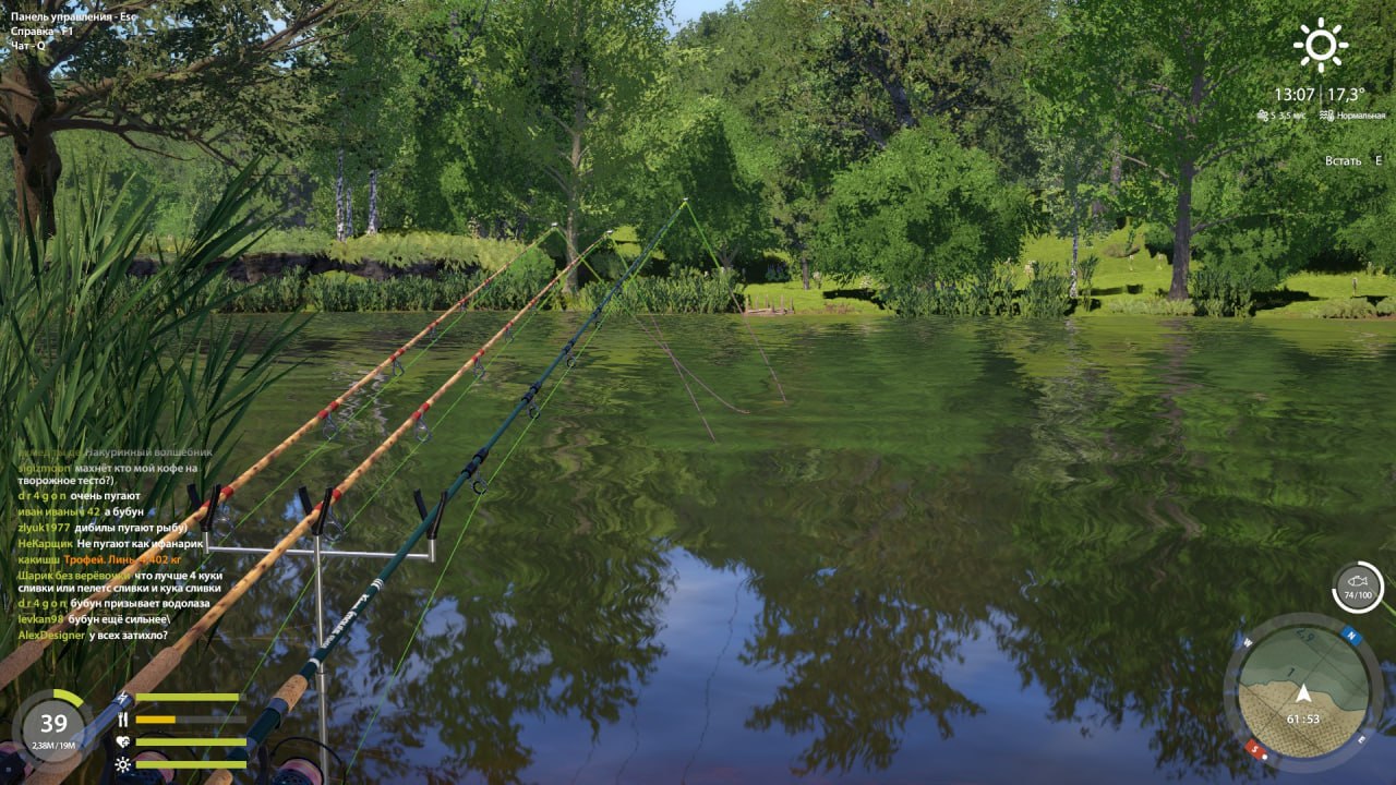 Улов (Разнорыбица) на #фарм_rf4map в RF4