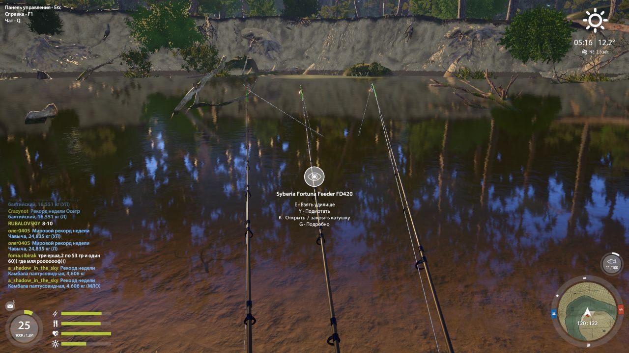 Улов (Рак речной) на #трофей_rf4map в RF4