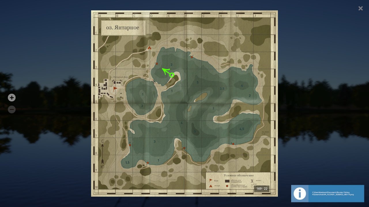 Улов (Карп зеркальный) на #трофей_rf4map в RF4