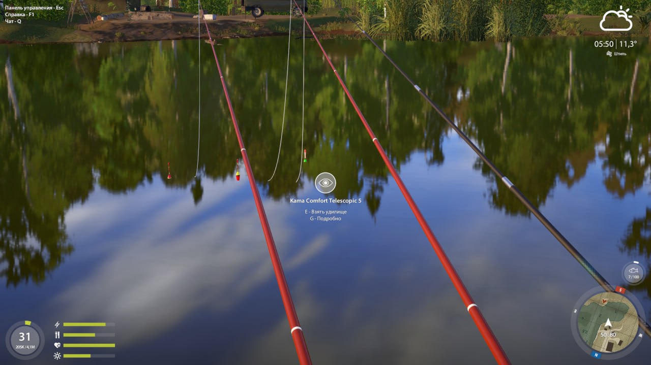 Улов (Ёрш) на #трофей_rf4map в RF4