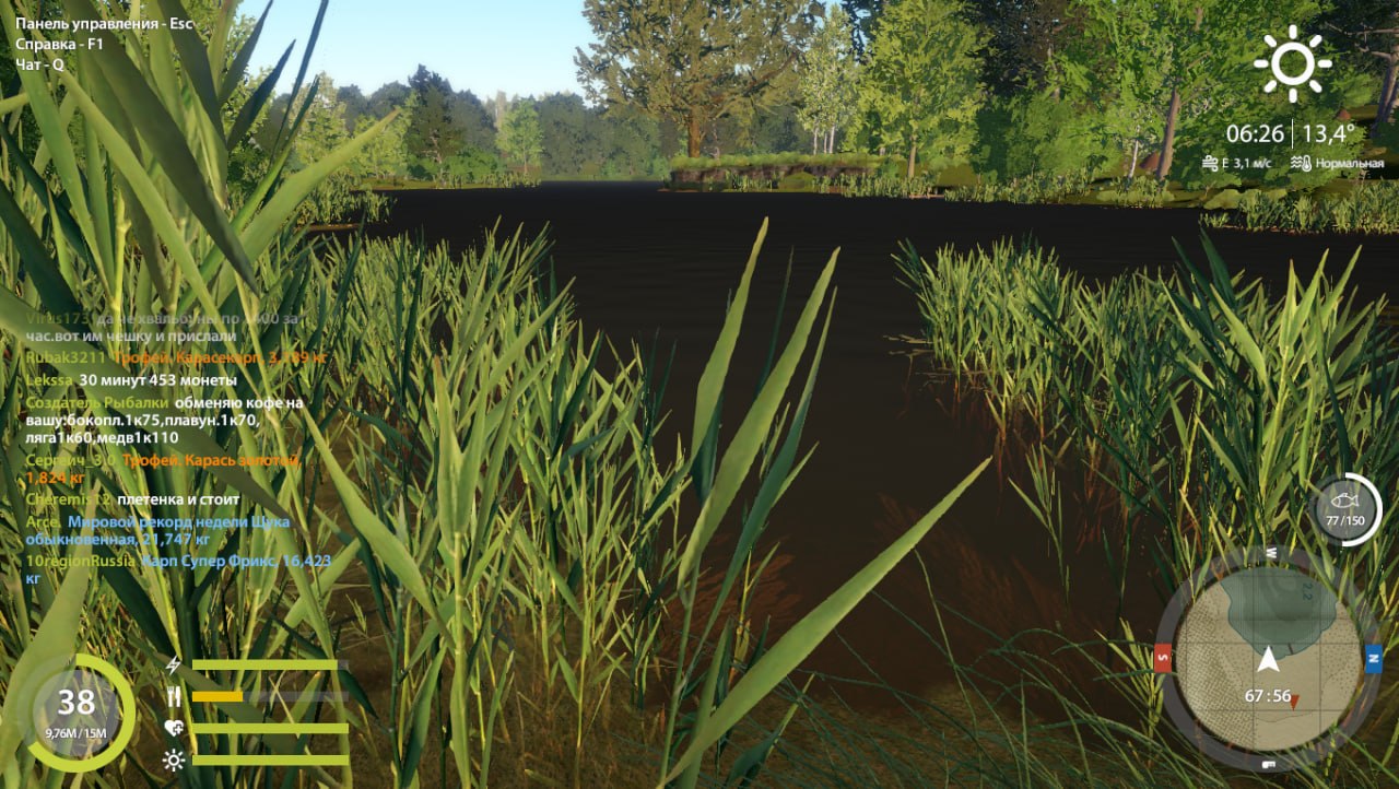 Скриншот точки клева на #фарм_rf4map