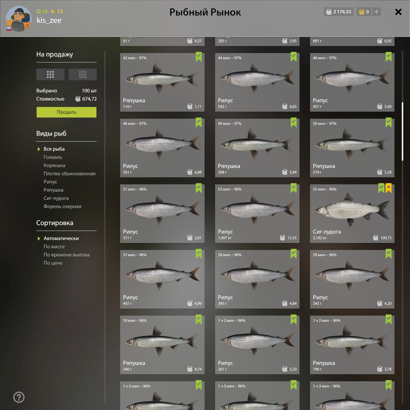 Улов (Разнорыбица) на #фарм_rf4map в RF4