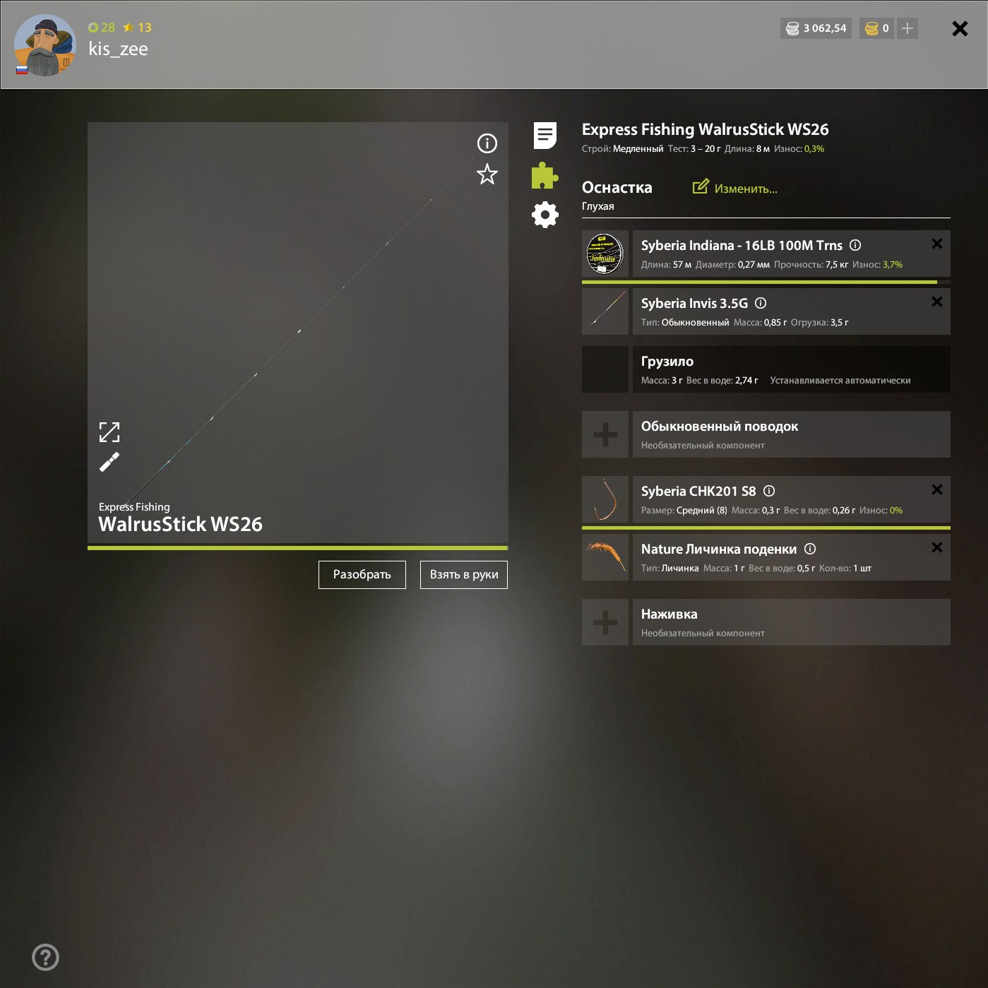 Улов (Разнорыбица) на #фарм_rf4map в RF4