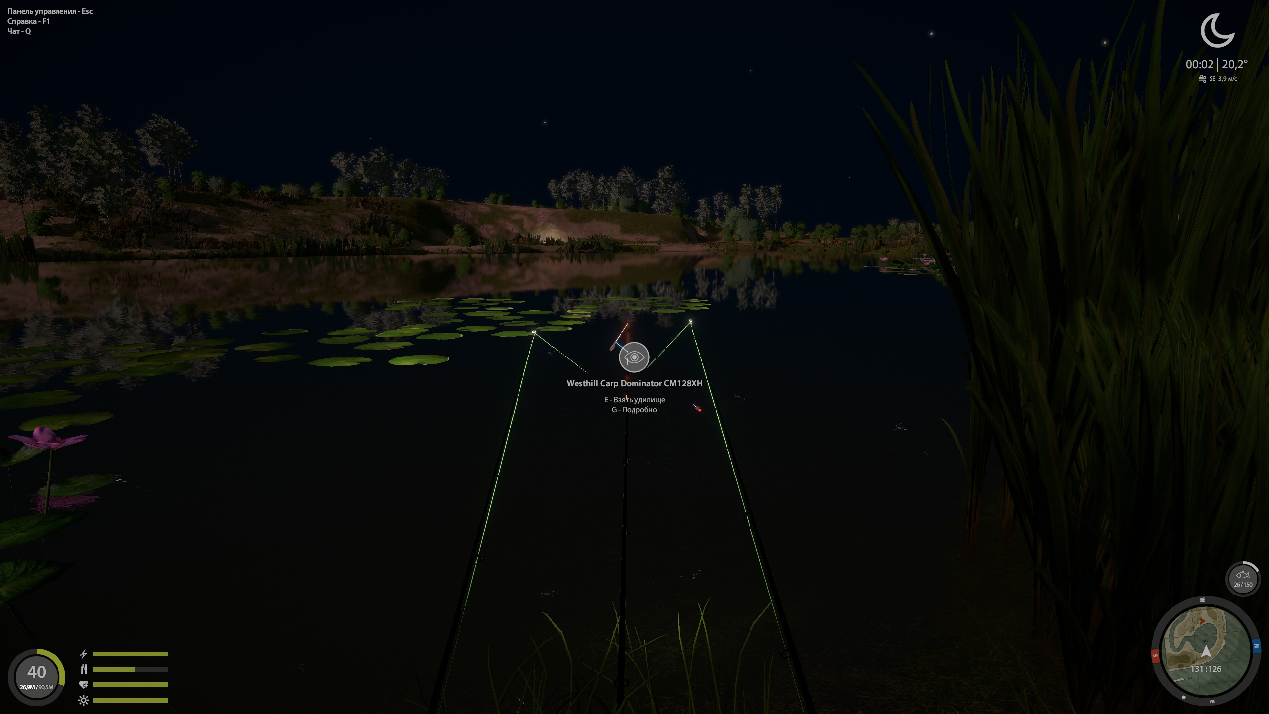 Улов (Буффало большеротый) на #трофей_rf4map в RF4