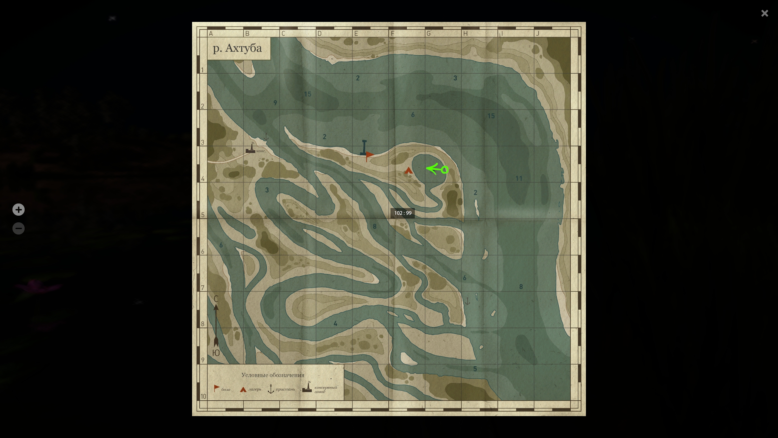 Улов (Буффало большеротый) на #трофей_rf4map в RF4