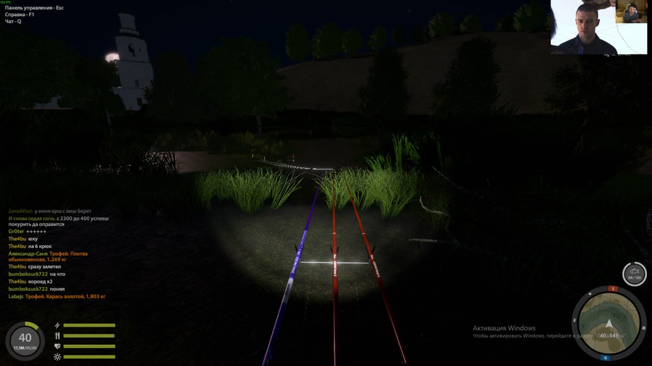 Скриншот точки клева на #фарм_rf4map