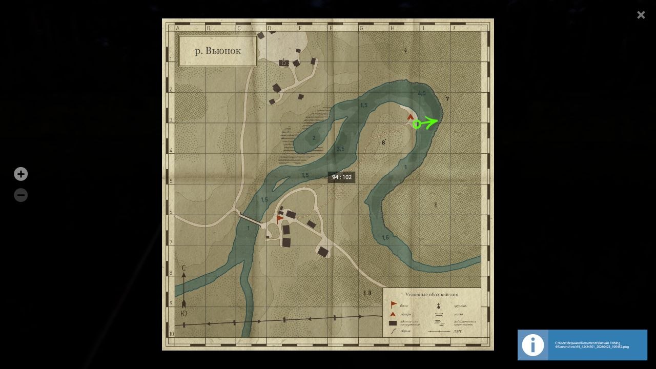 Улов (Берш) на #трофей_rf4map в RF4