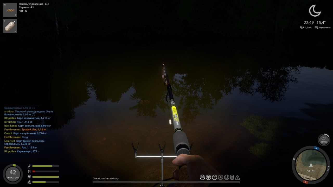 Улов (Язь) на #трофей_rf4map в RF4