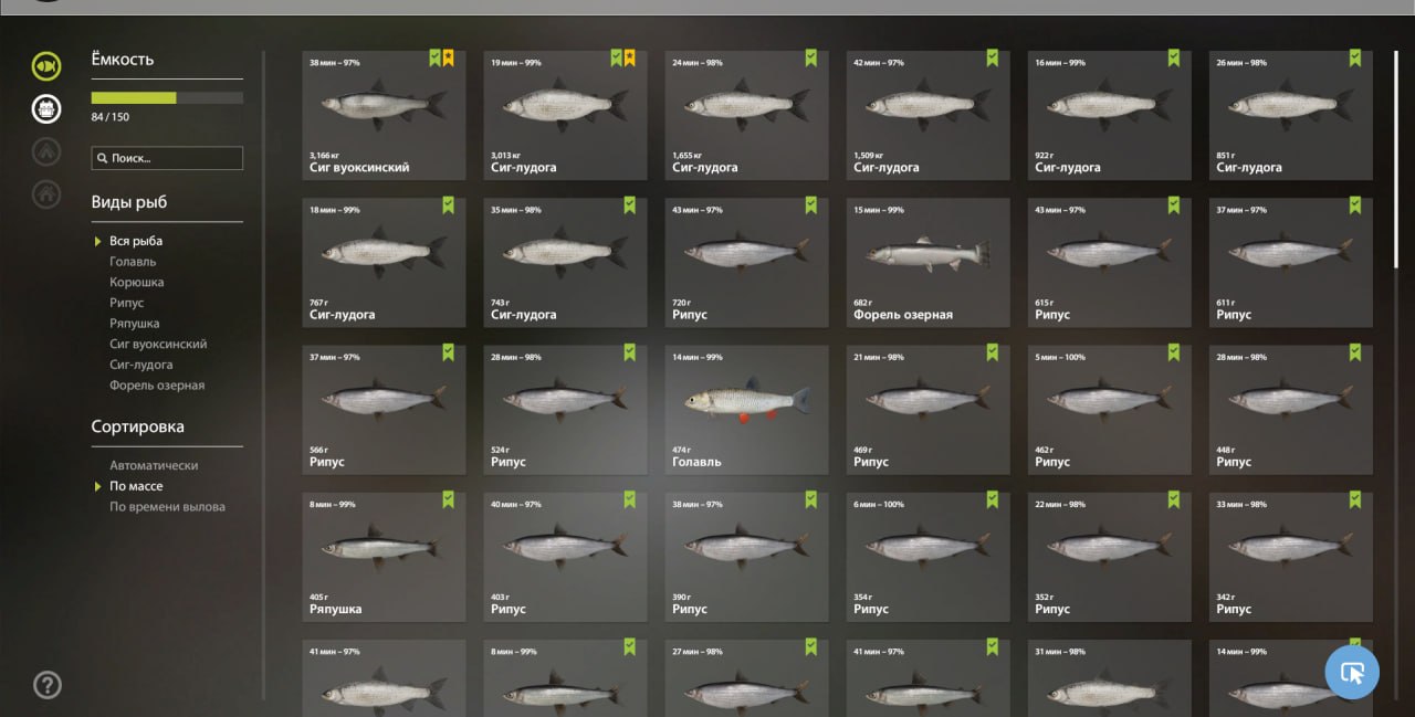 Улов (Рипус, Сиг вуоксинский, Ряпушка, Сиг-лудога) на #фарм_rf4map в RF4