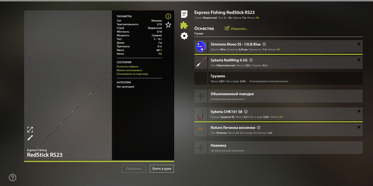 Улов (Рипус, Сиг вуоксинский, Ряпушка, Сиг-лудога) на #фарм_rf4map в RF4