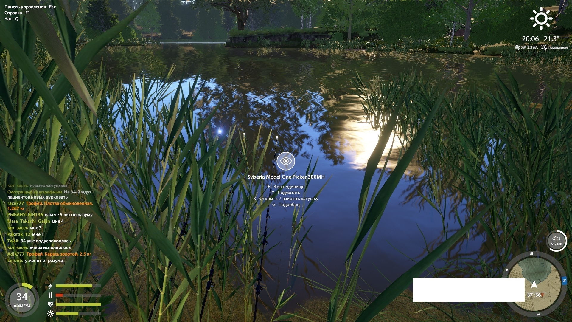 Скриншот точки клева на #фарм_rf4map