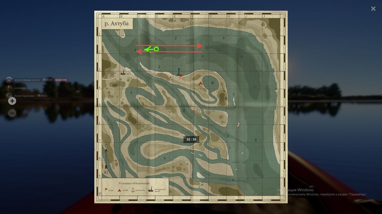 Улов (Лосось каспийский) на #трофей_rf4map в RF4