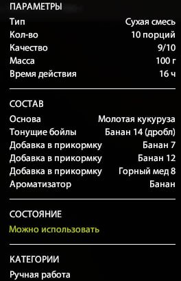 Улов (Амур белый) на #трофей_rf4map в RF4