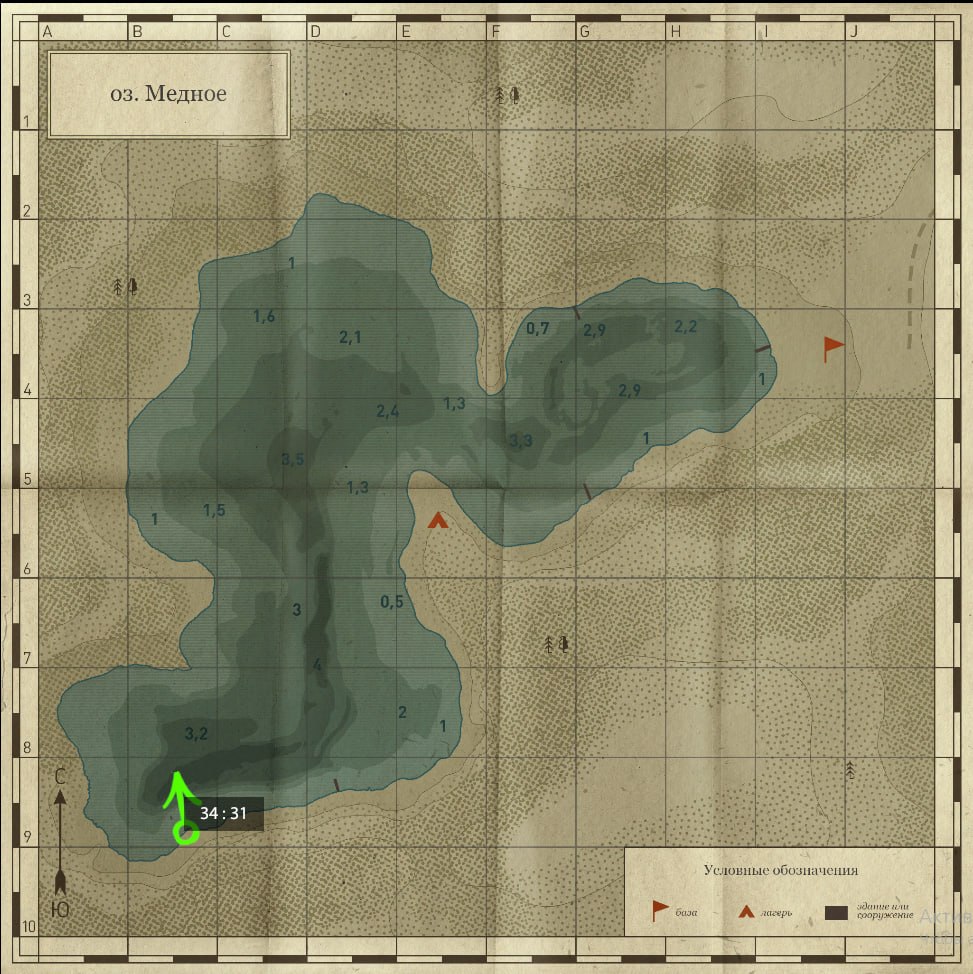 Улов (Язь) на #трофей_rf4map в RF4