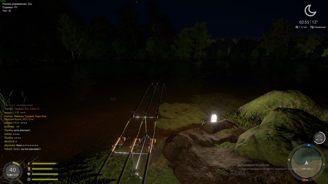 Улов (Язь) на #трофей_rf4map в RF4